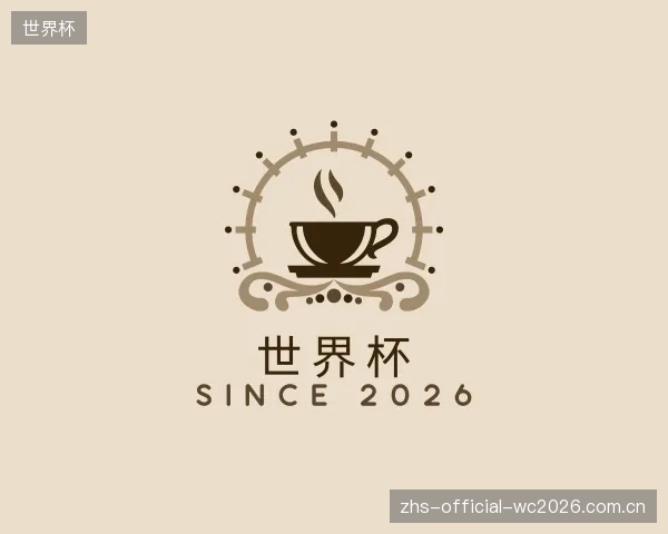 知道世界杯平台